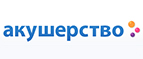 Скидка -20% на одноразовые пеленки iD! - Шлиссельбург